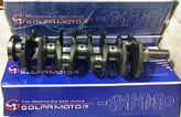 میل لنگ پژو XU7 مخصوص خودروهای سمند، پژو405و پارس