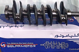 میل لنگ پژو XU7 مخصوص خودروهای سمند، پژو405و پارس